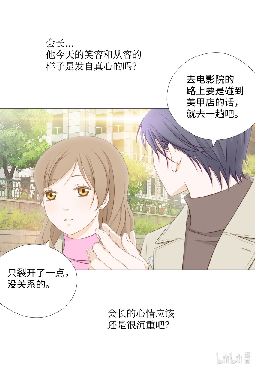 115 约会(1/2)-第115话