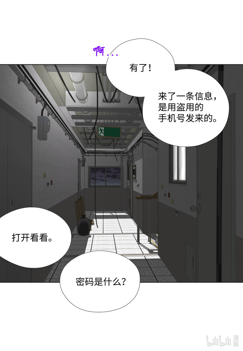 115 约会(1/2)-第115话