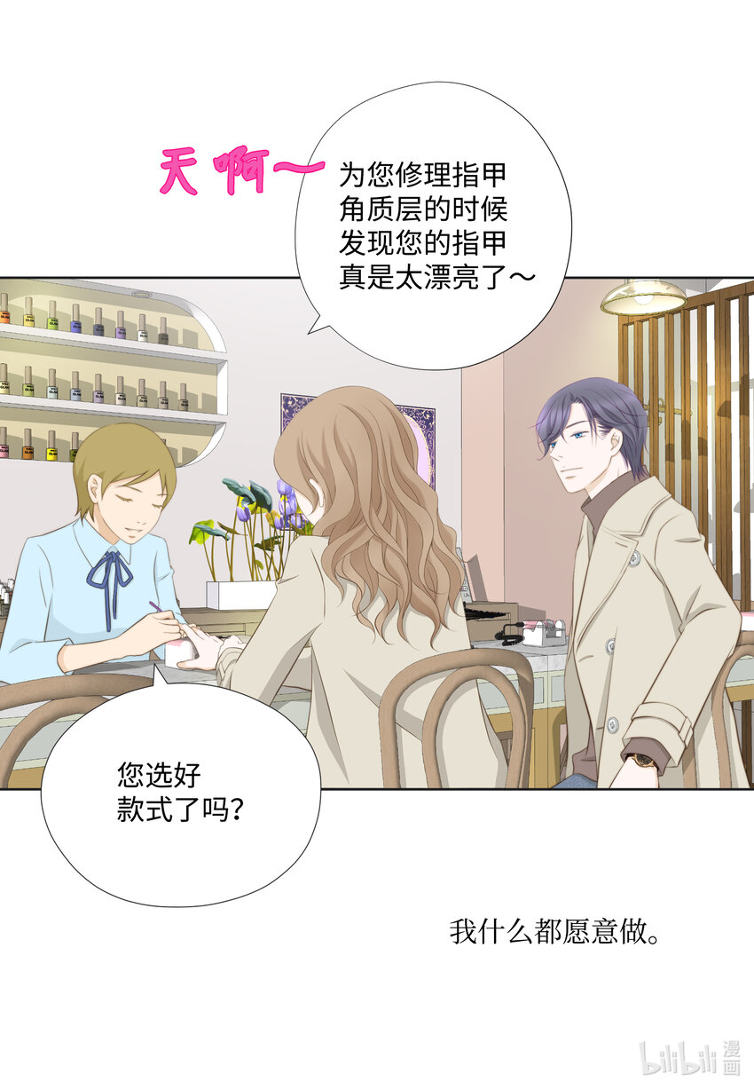 115 约会(1/2)-第115话