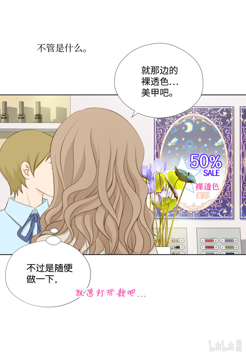 115 约会(1/2)-第115话