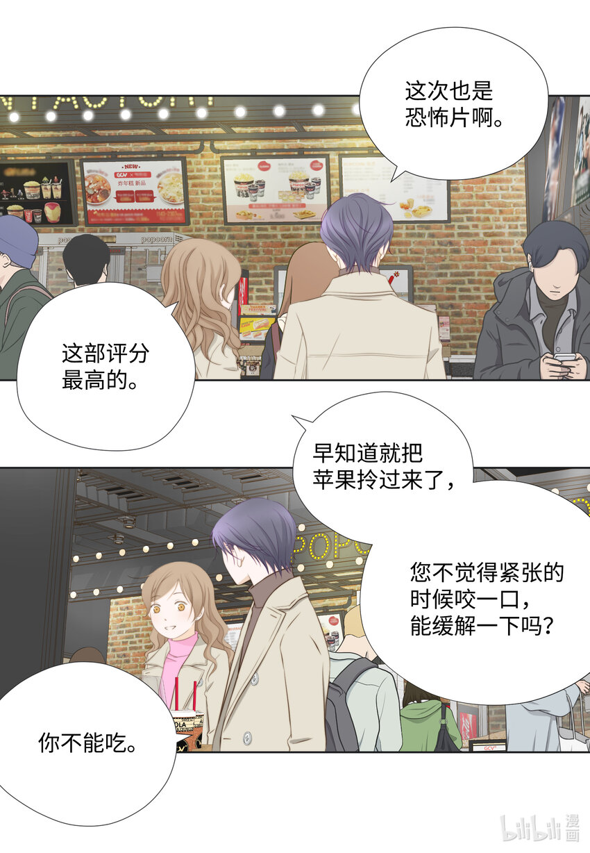 115 约会(1/2)-第115话