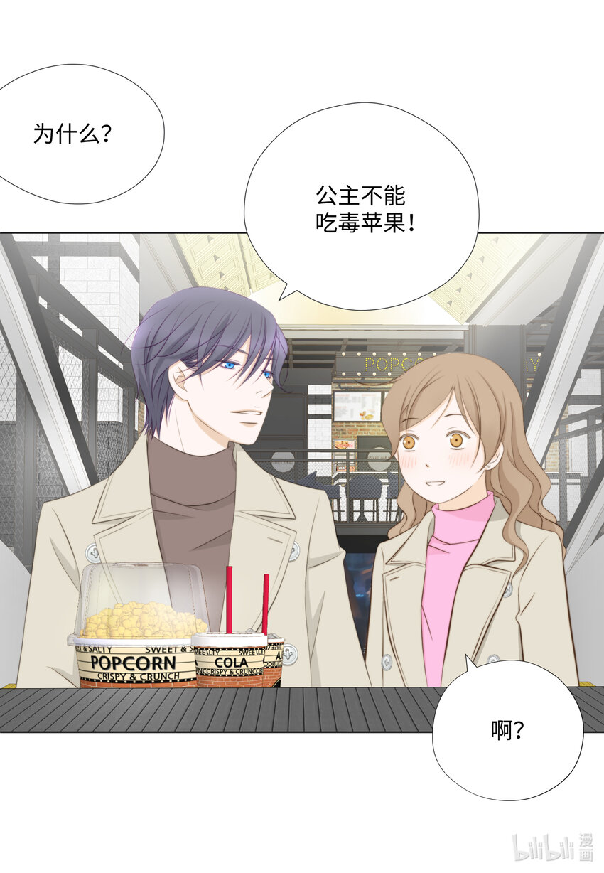 115 约会(1/2)-第115话