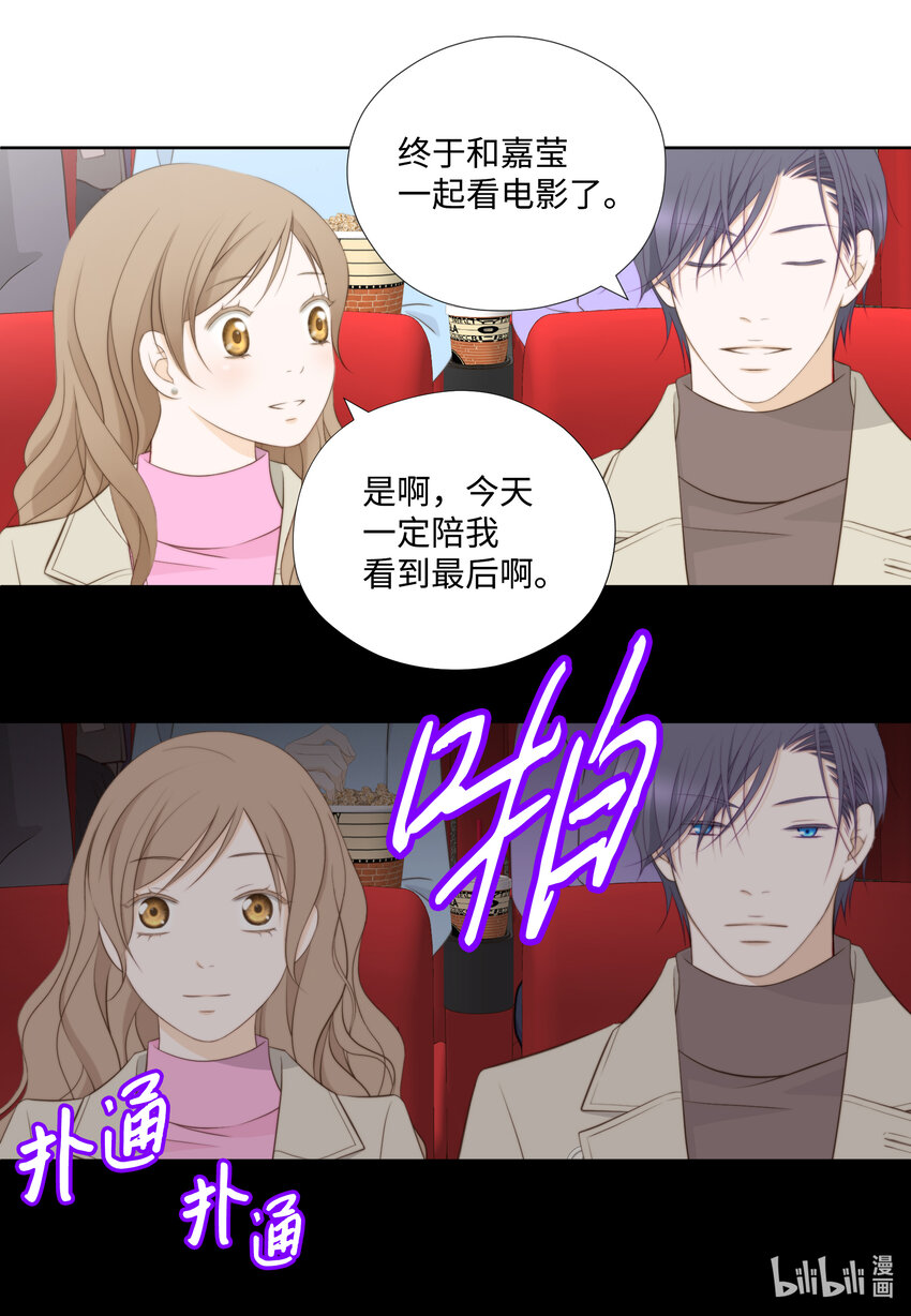 115 约会(1/2)-第115话