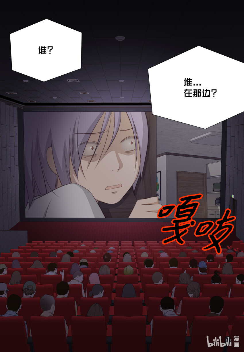115 约会(1/2)-第115话
