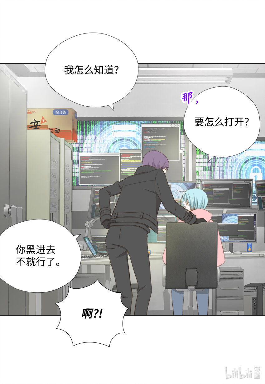 115 约会(1/2)-第115话
