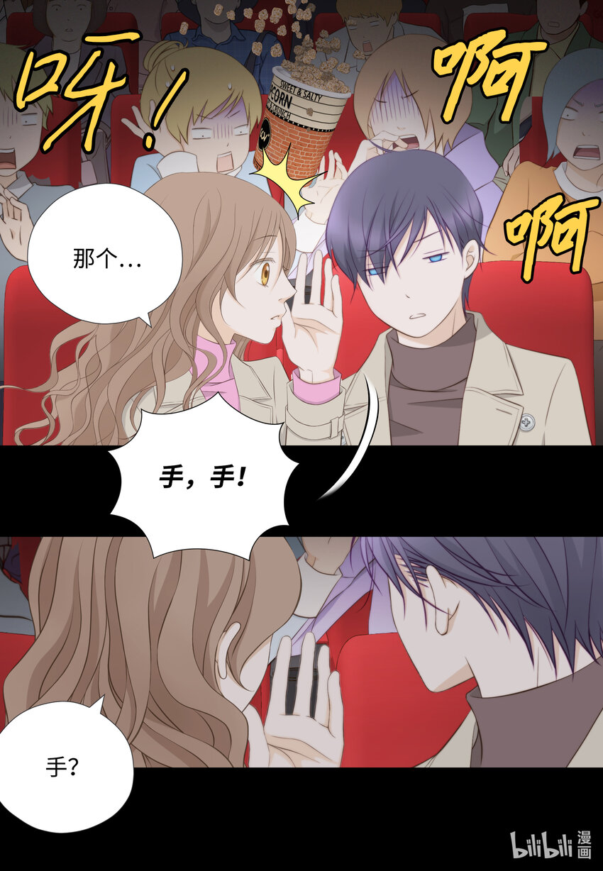 115 约会(1/2)-第115话