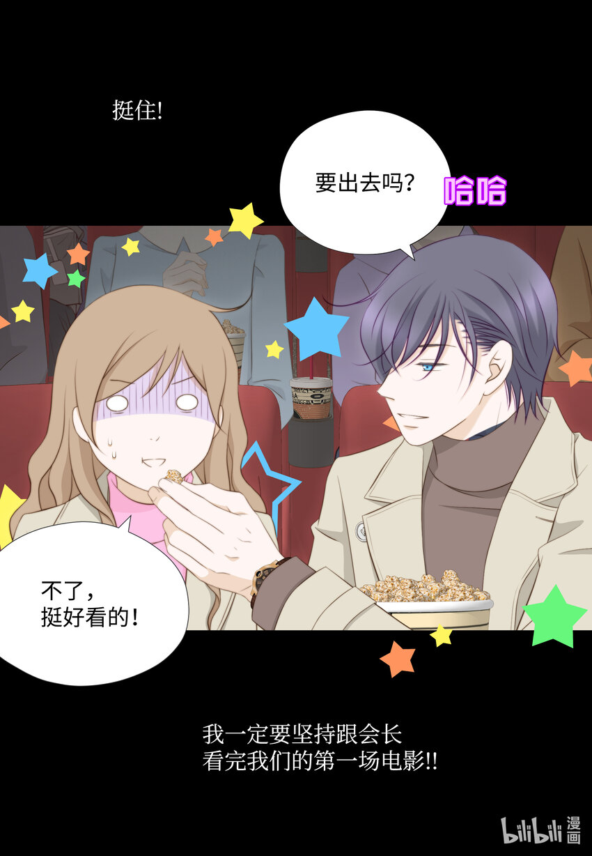 115 约会(1/2)-第115话
