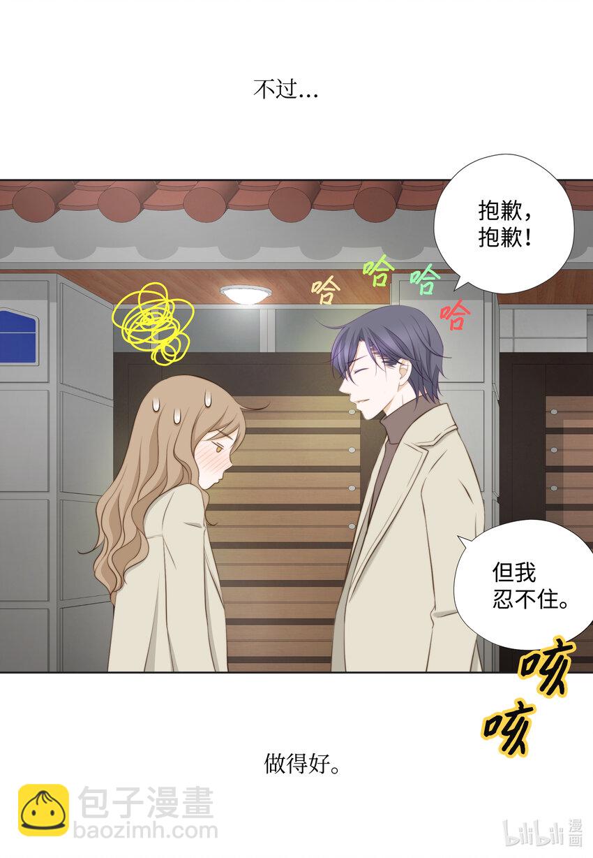 115 约会(1/2)-第115话