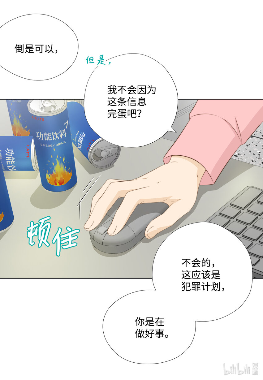 115 约会(1/2)-第115话