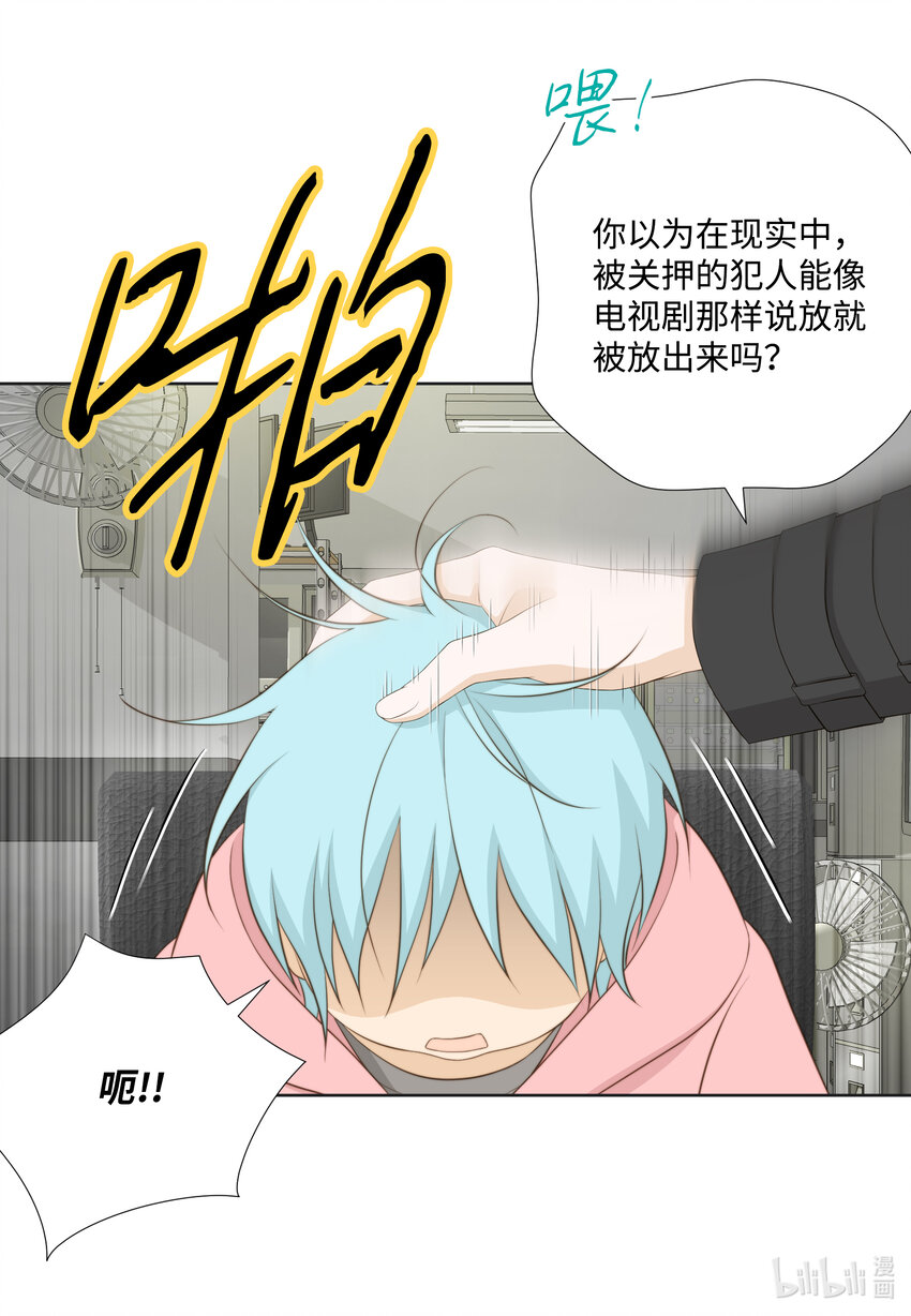 115 约会(1/2)-第115话
