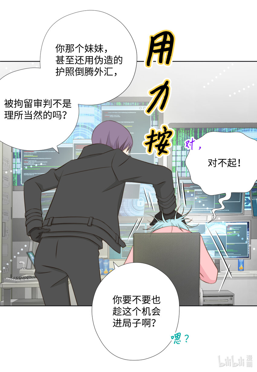 115 约会(1/2)-第115话