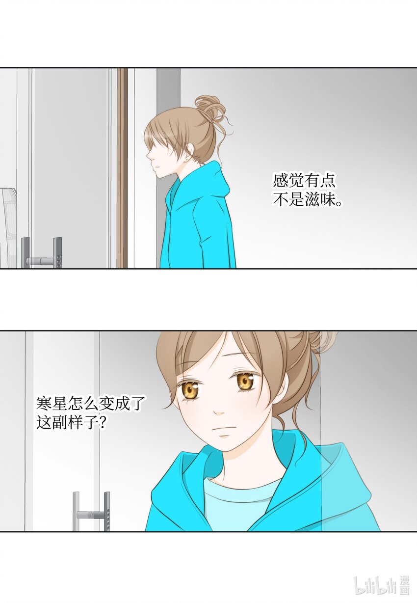 117 目标(1/2)-第117话
