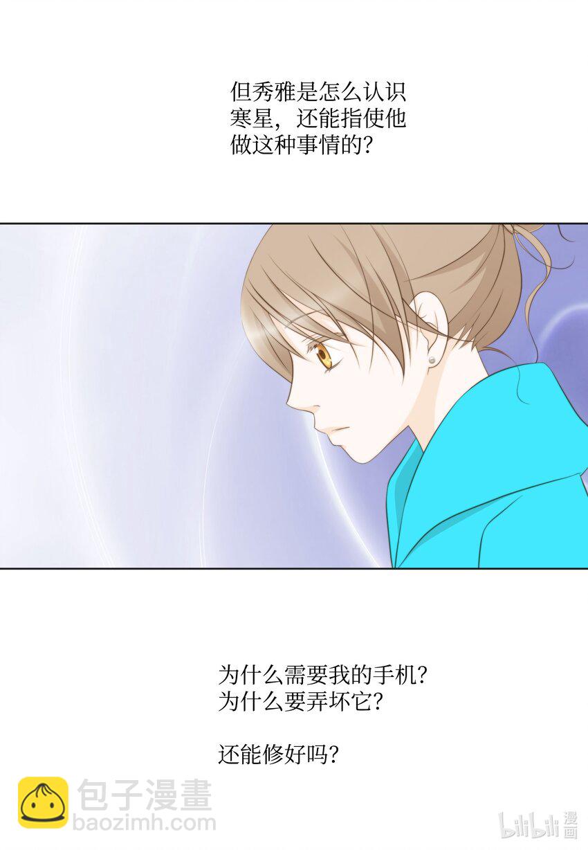 117 目标(1/2)-第117话