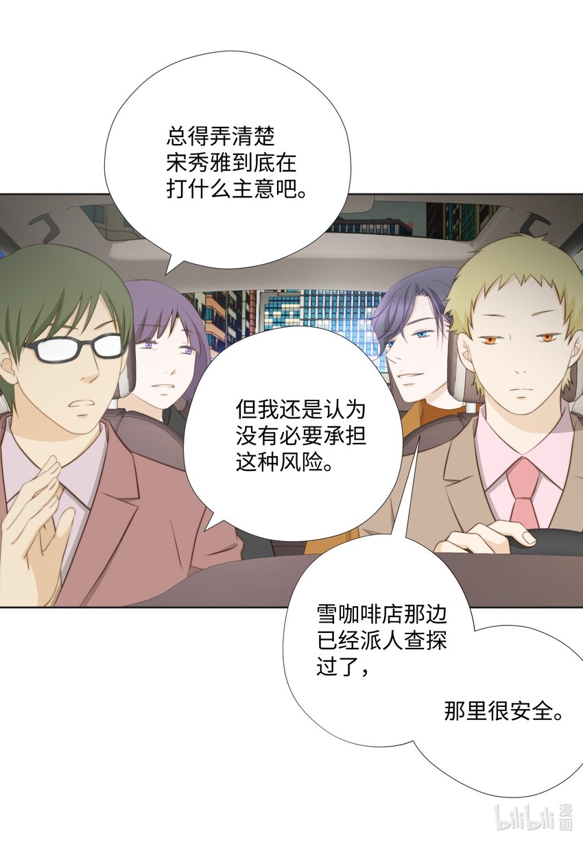 117 目标(1/2)-第117话