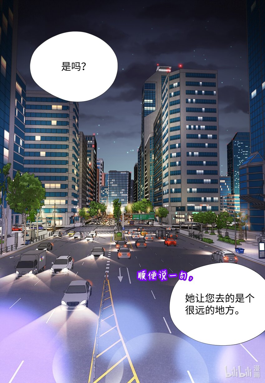 117 目标(1/2)-第117话
