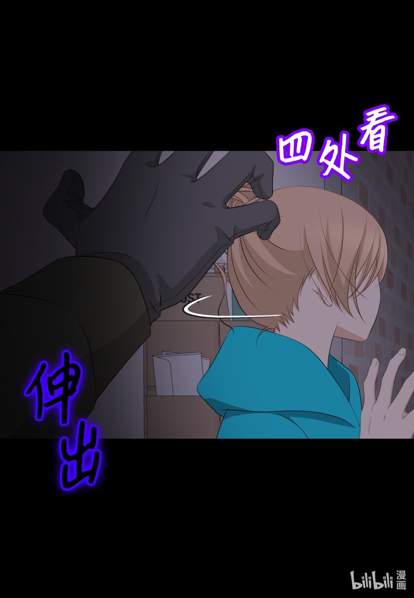 117 目标(1/2)-第117话