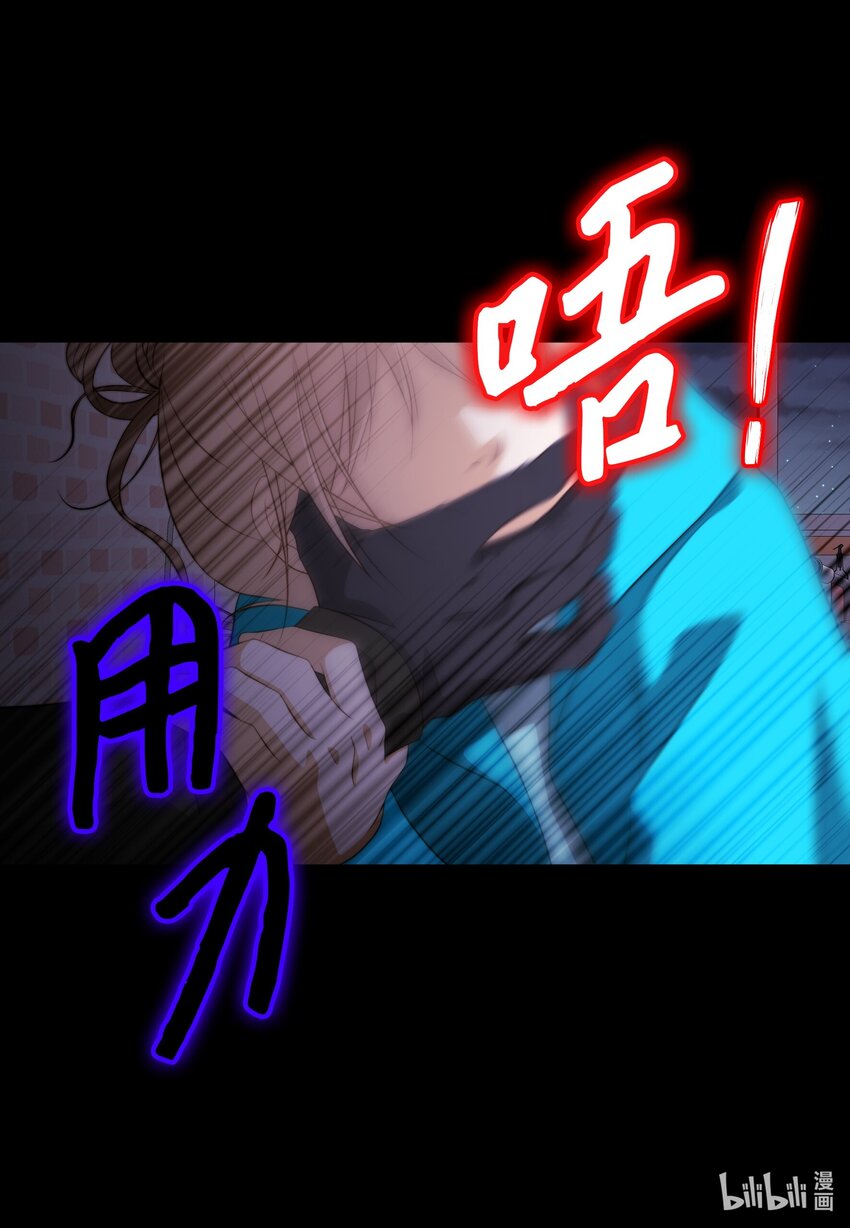 117 目标(1/2)-第117话