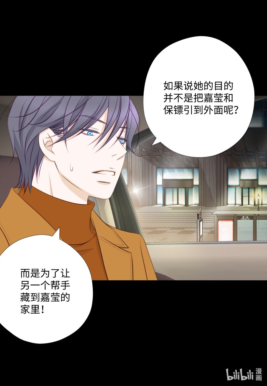 117 目标(1/2)-第117话