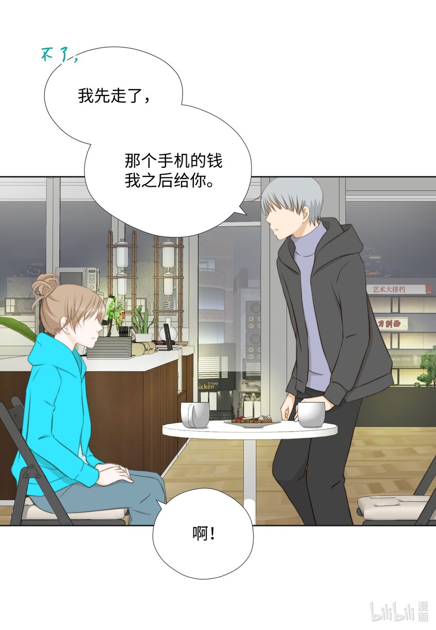 117 目标(1/2)-第117话