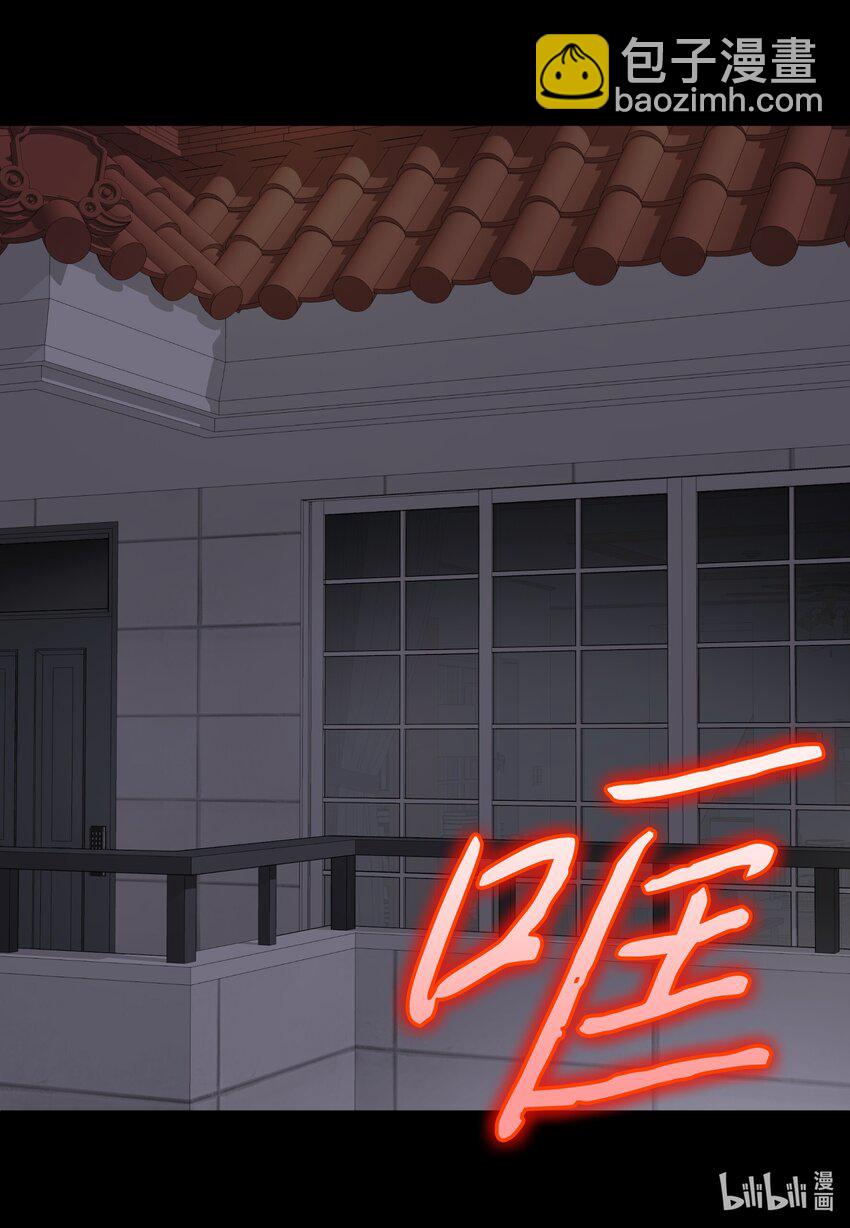 117 目标(1/2)-第117话