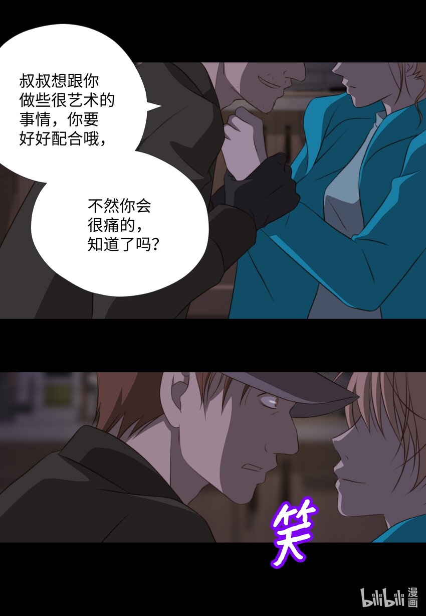 117 目标(1/2)-第117话
