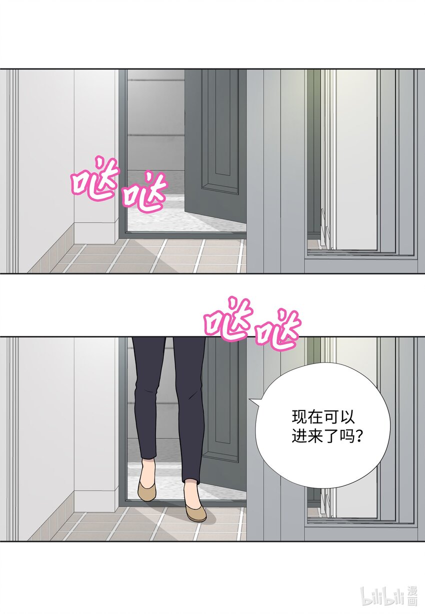117 目标(1/2)-第117话