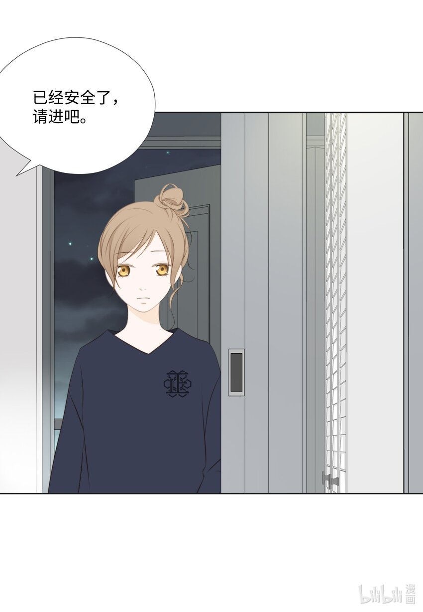 117 目标(1/2)-第117话