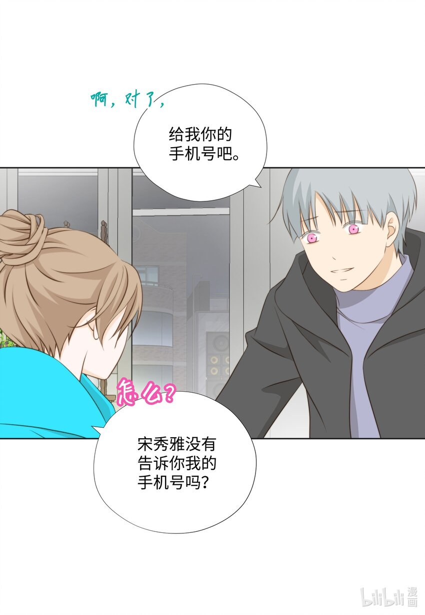 117 目标(1/2)-第117话