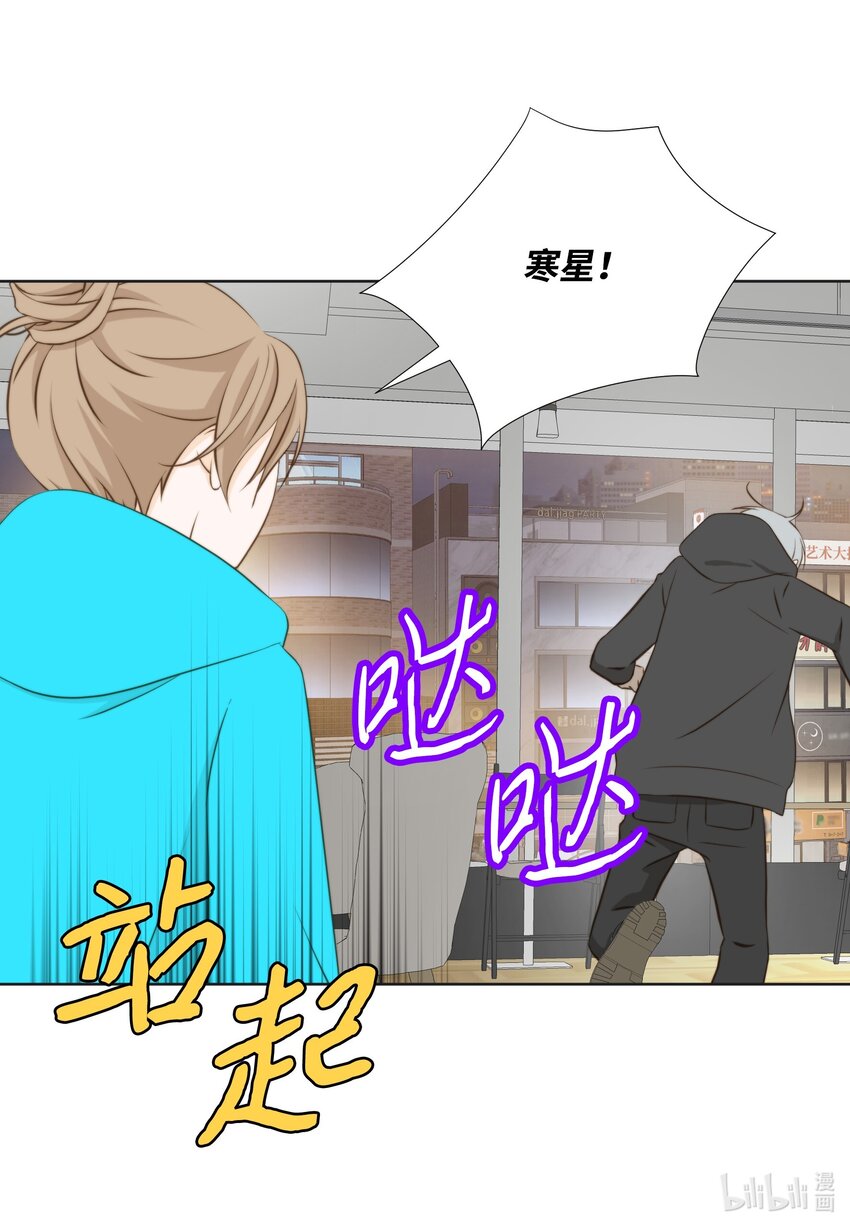 117 目标(1/2)-第117话