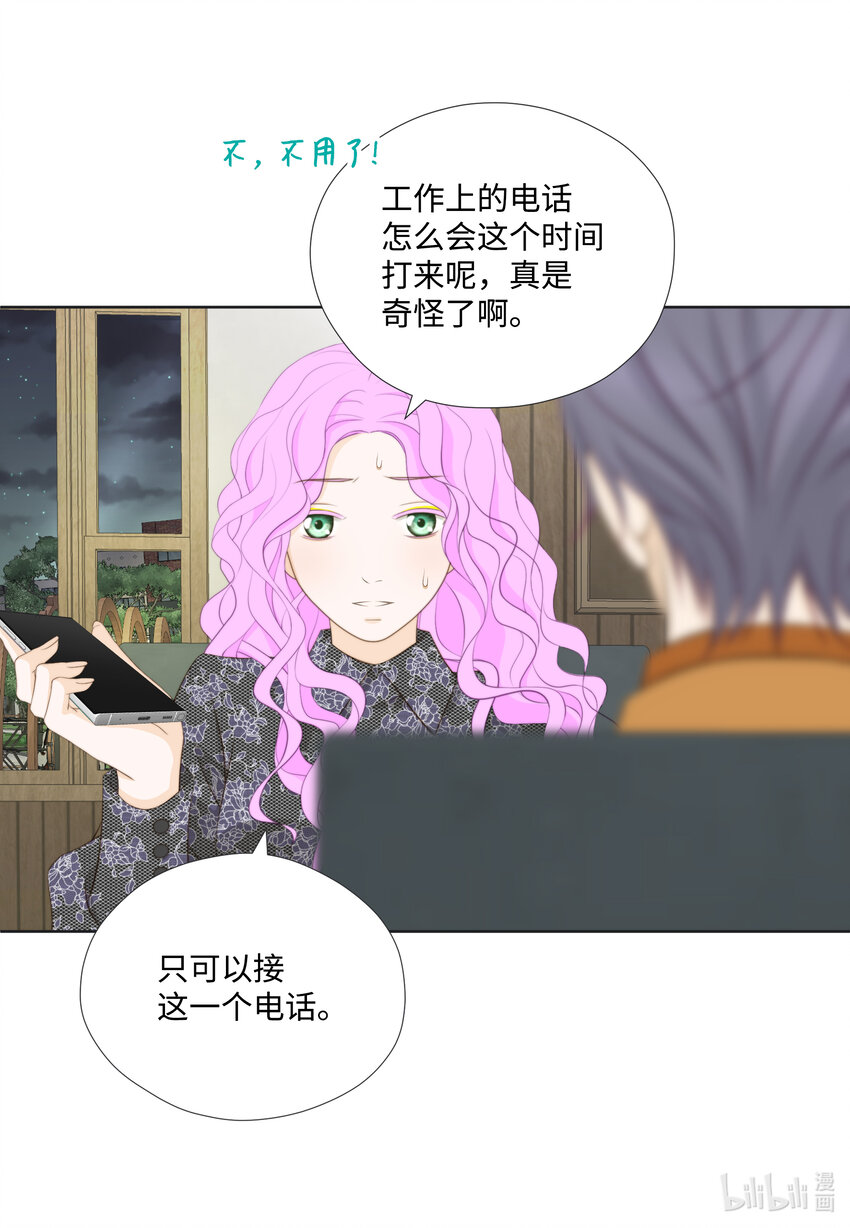119 阴谋败露(1/2)-第119话