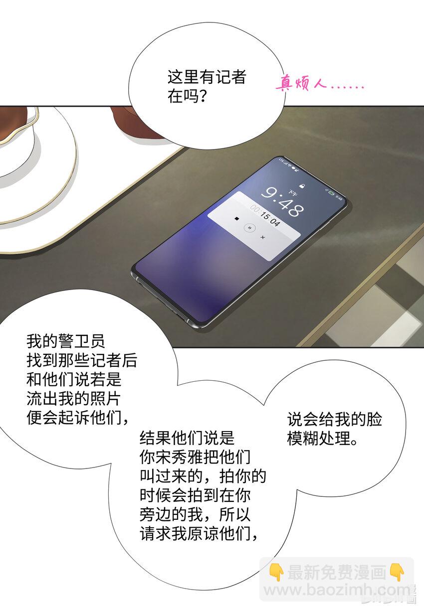 119 阴谋败露(1/2)-第119话