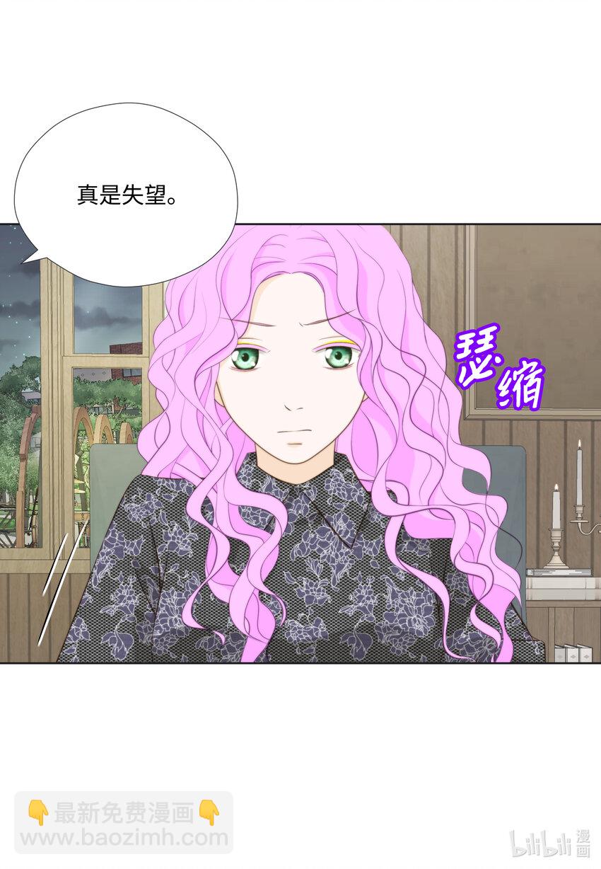 119 阴谋败露(1/2)-第119话