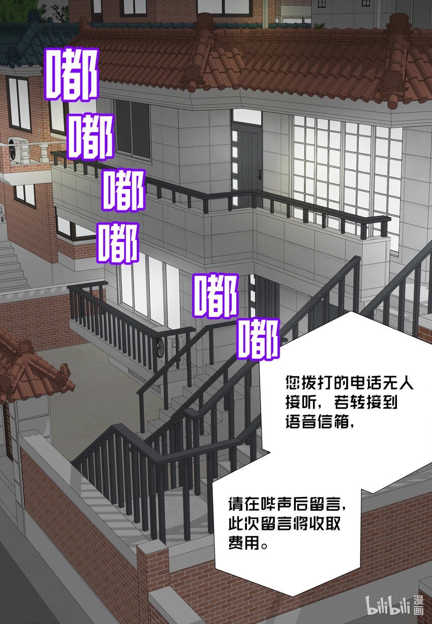 119 阴谋败露(1/2)-第119话