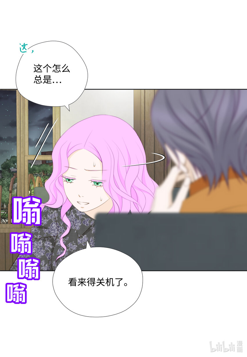 119 阴谋败露(1/2)-第119话