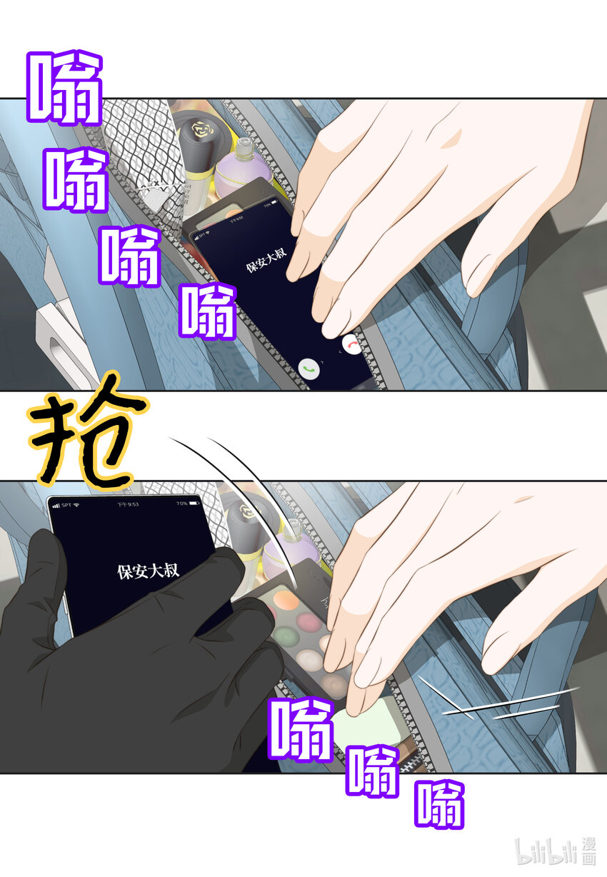 119 阴谋败露(1/2)-第119话