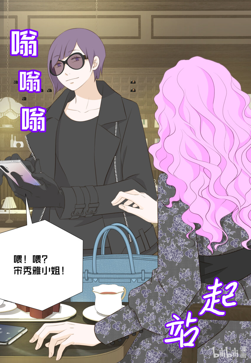 119 阴谋败露(1/2)-第119话