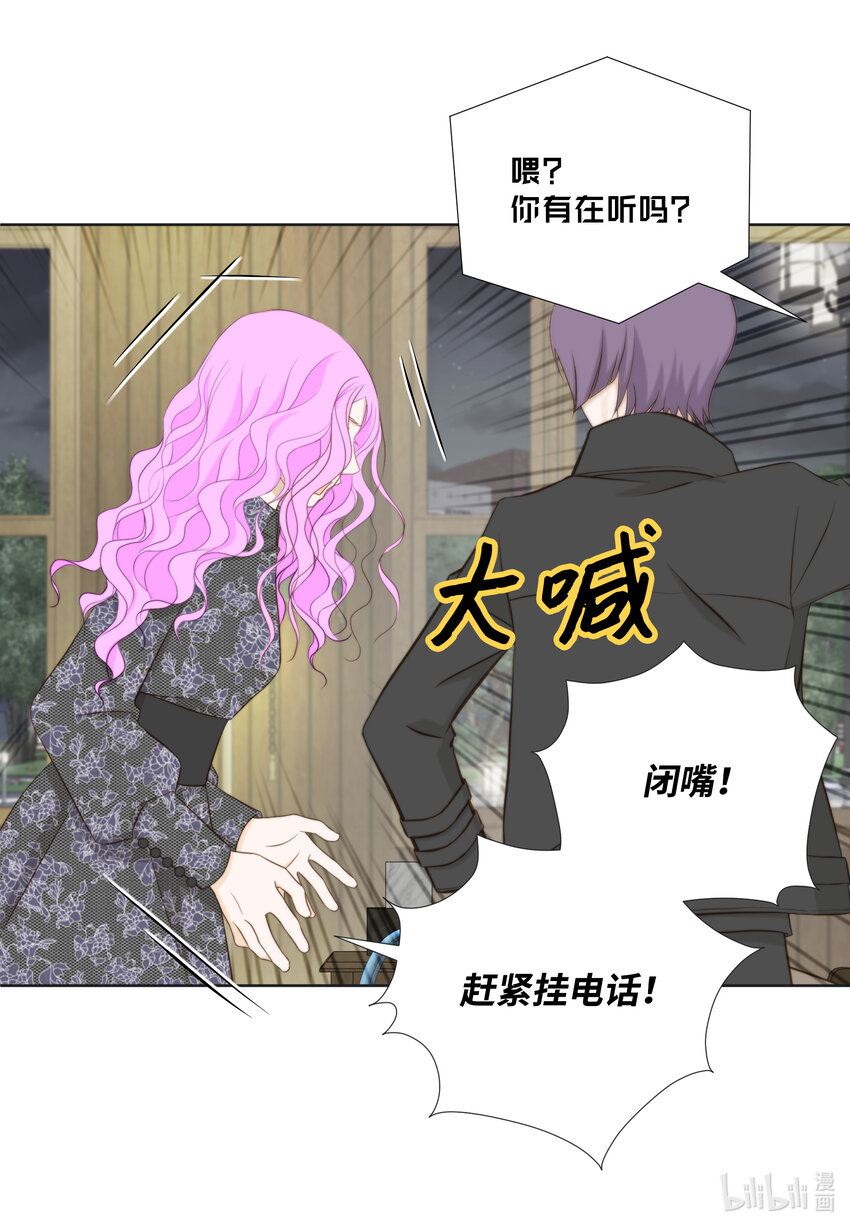 119 阴谋败露(1/2)-第119话