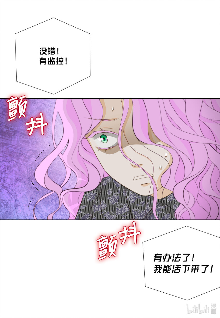 119 阴谋败露(1/2)-第119话