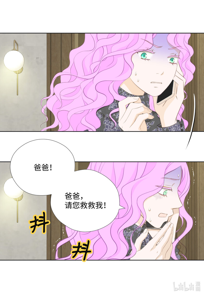 119 阴谋败露(1/2)-第119话