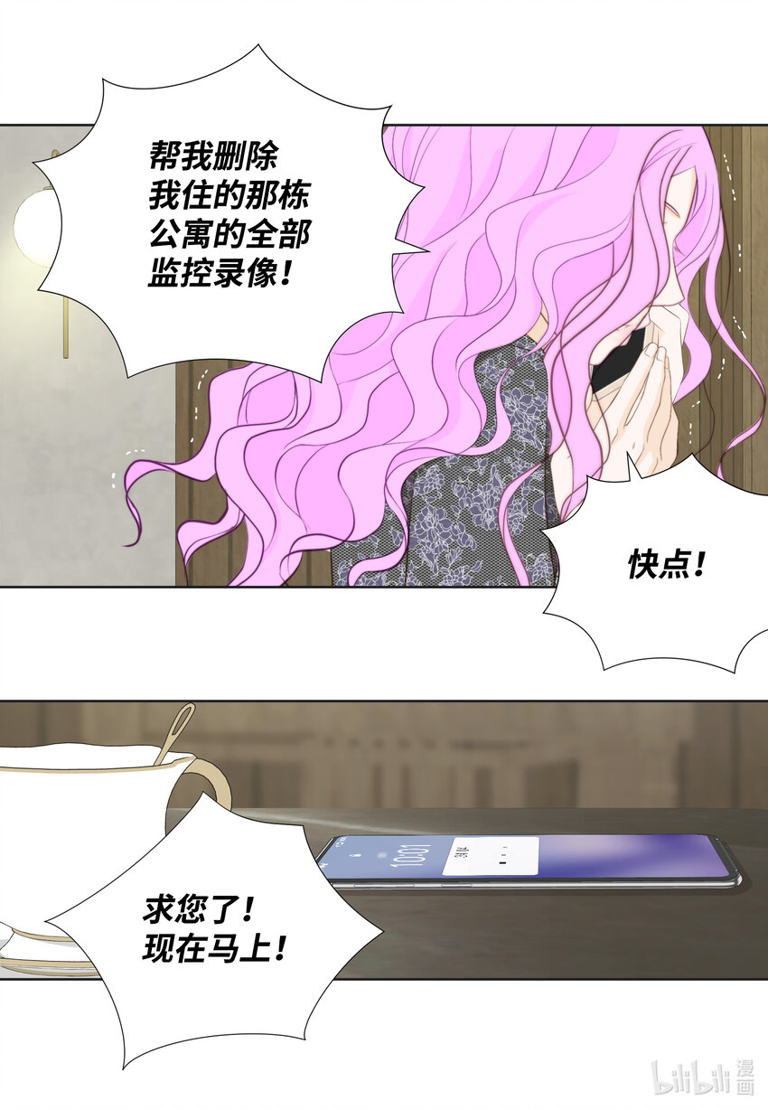 119 阴谋败露(1/2)-第119话