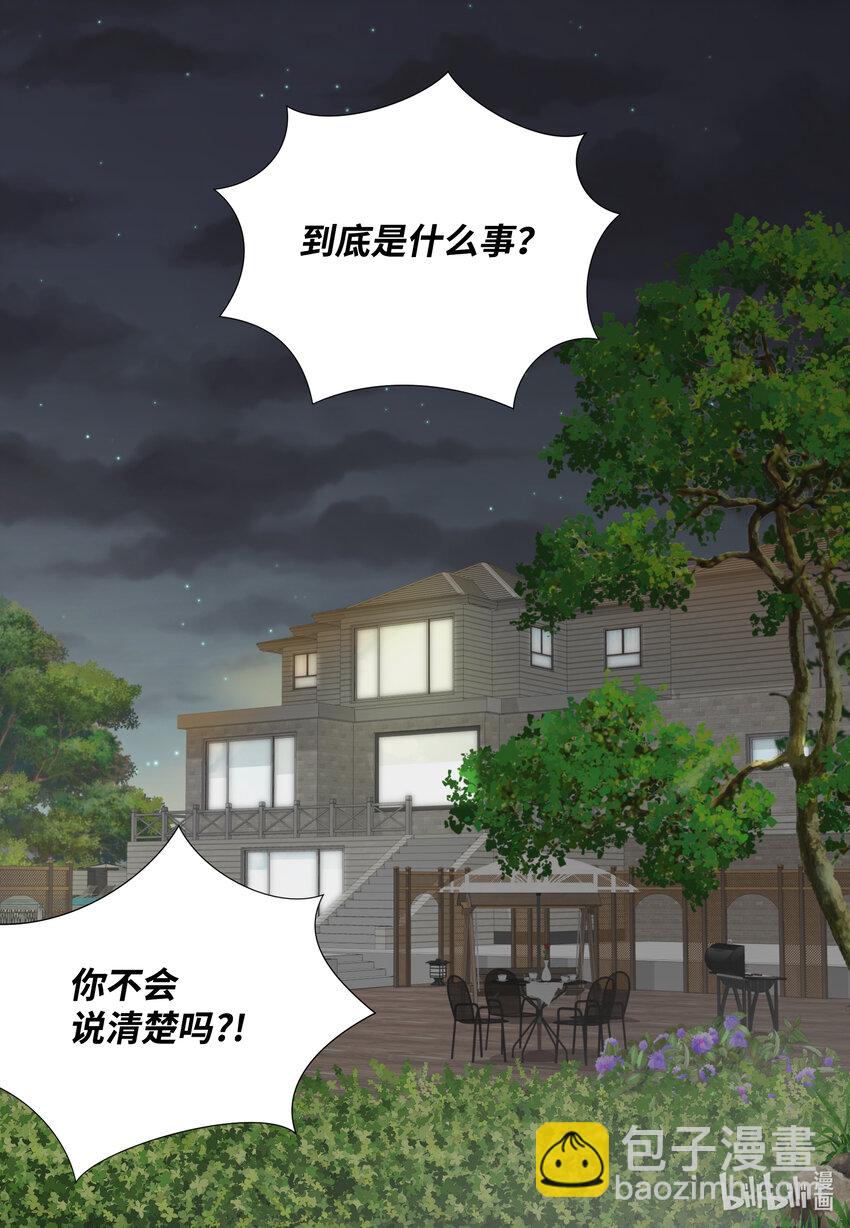 119 阴谋败露(1/2)-第119话