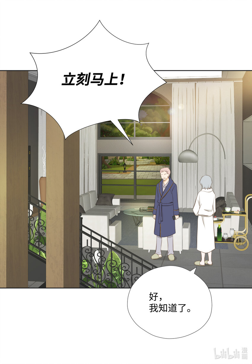 119 阴谋败露(1/2)-第119话