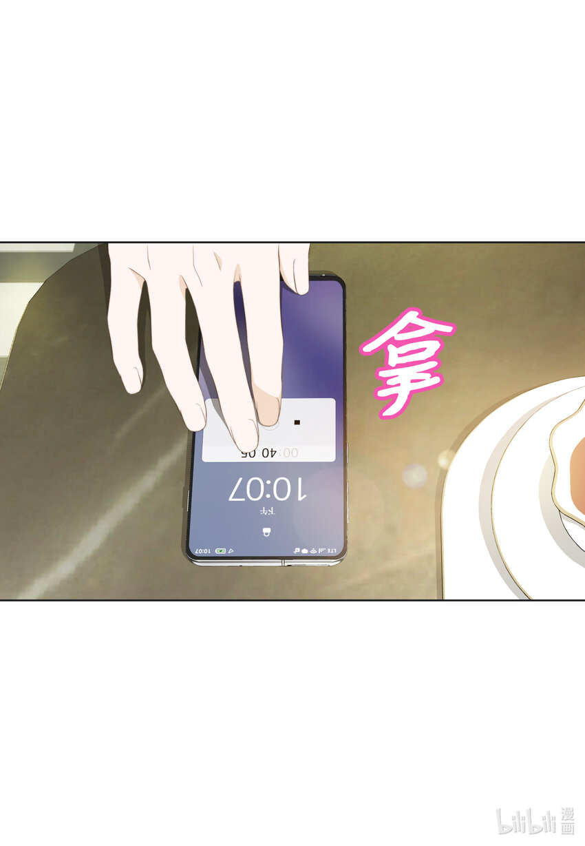 119 阴谋败露(1/2)-第119话