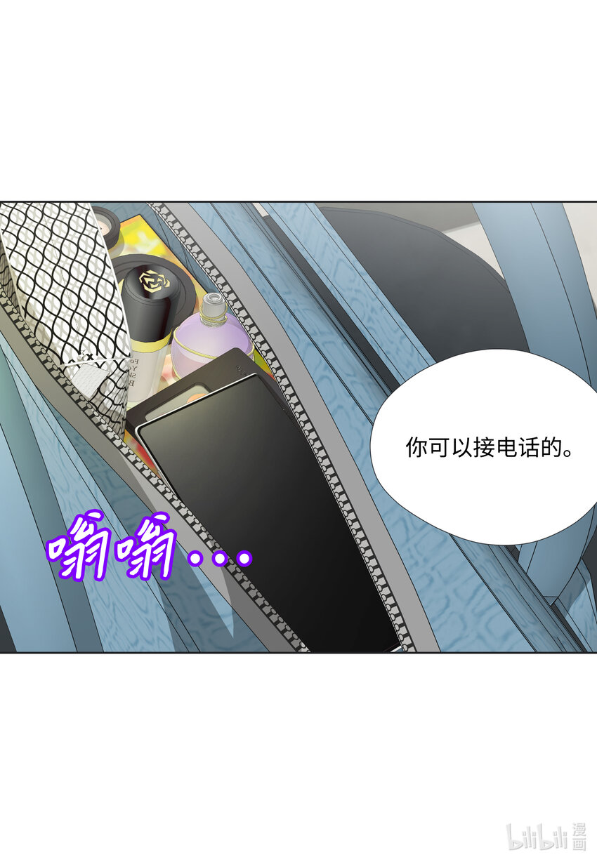 119 阴谋败露(1/2)-第119话