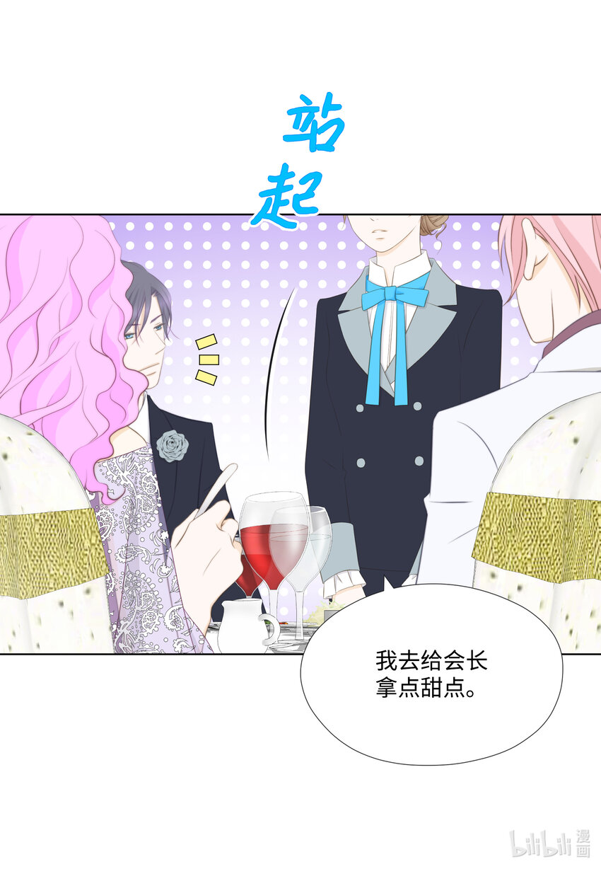 13 Junior(1/2)-第13话