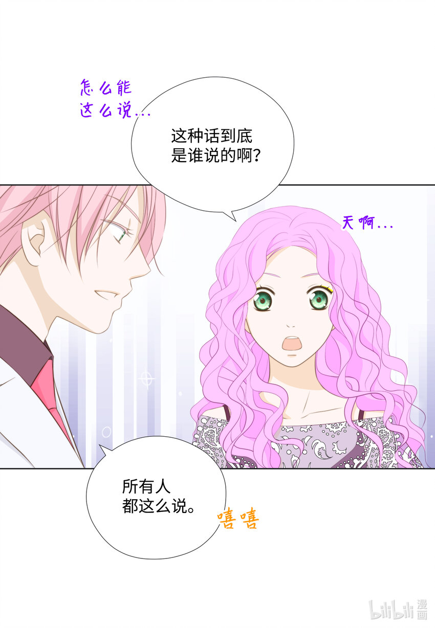 13 Junior(1/2)-第13话