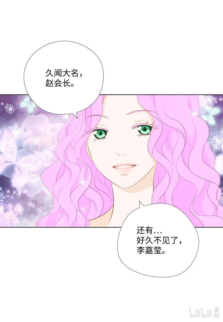 13 Junior(1/2)-第13话