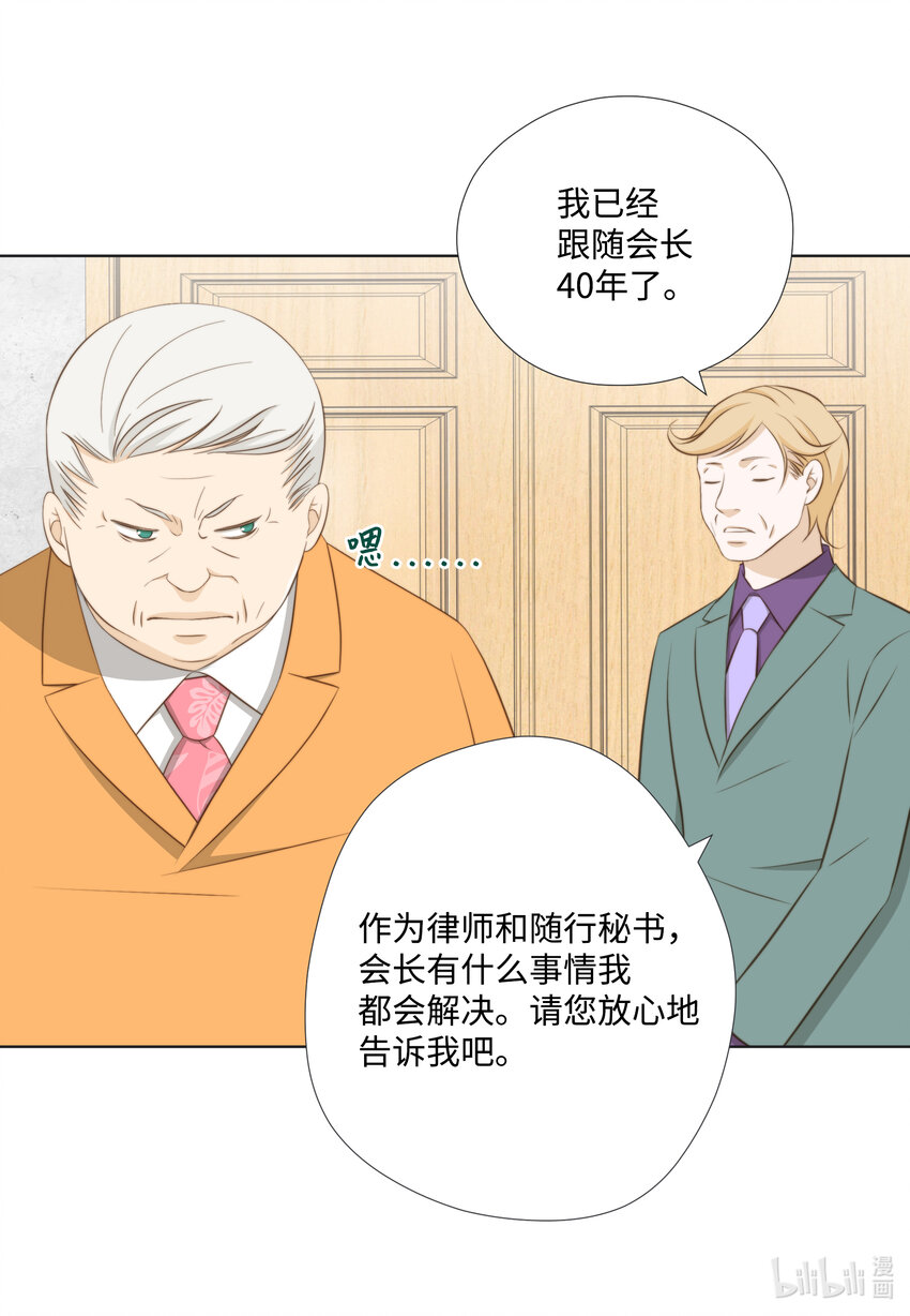 13 Junior(1/2)-第13话