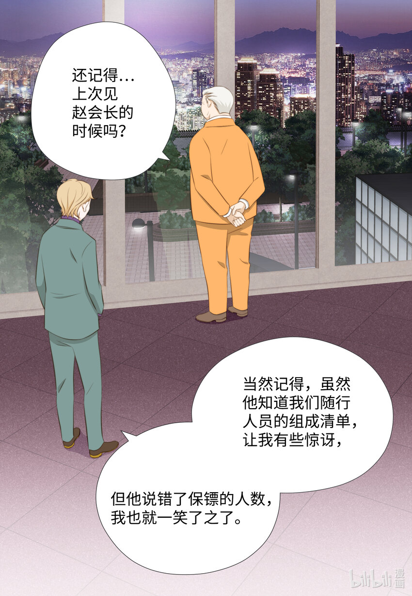 13 Junior(1/2)-第13话