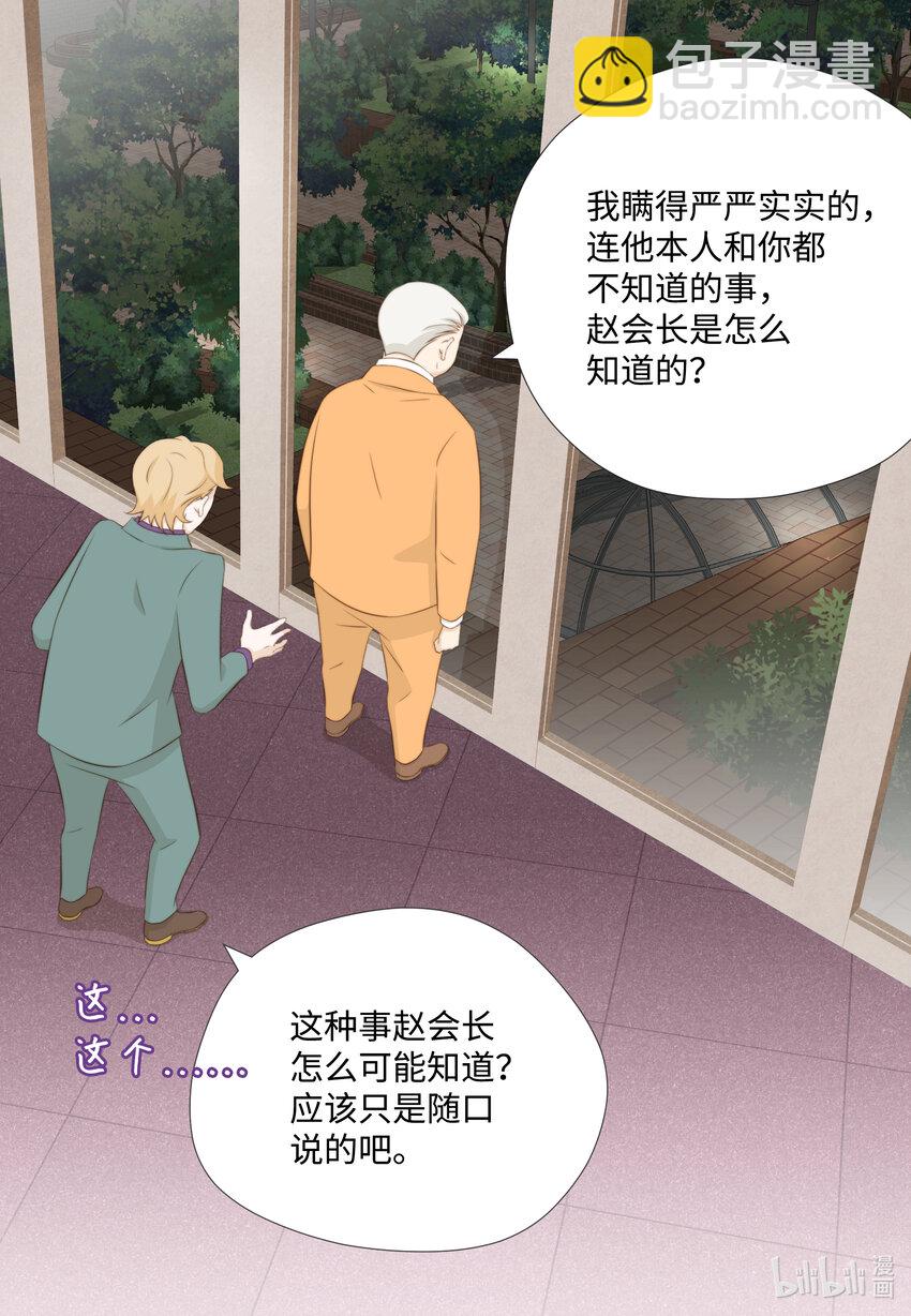 13 Junior(1/2)-第13话